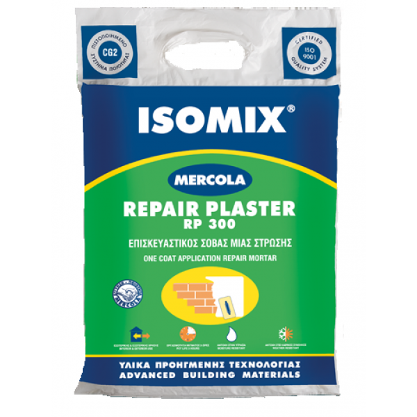ISOMIX REPAIR PLASTER RP300